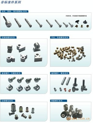 廠家現(xiàn)貨供應方螺母 優(yōu)質五金制品的全面解析