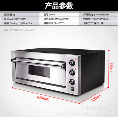 商用定時(shí)烤箱 高效烘焙設(shè)備的全能之選