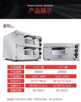高效全能 二層二盤(pán)商用電熱烘爐的應(yīng)用與優(yōu)勢(shì)