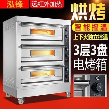 泓鋒烤箱、熔爐及電爐制造 工業定制的**熱能專家**