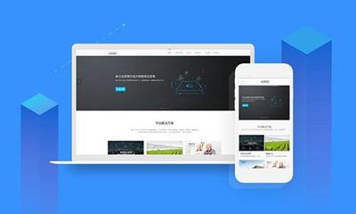 網(wǎng)站建設(shè)網(wǎng)頁