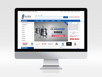 【北京seo教程】【不二之選】韶關(guān)光學(xué)智能裝備企業(yè)網(wǎng)站建設(shè)深圳專門做網(wǎng)站公司