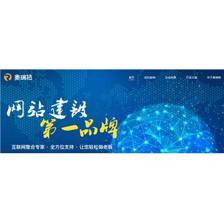 深圳網站建設圖片