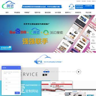關鍵詞排名相關網站賞析 - 瀘州網站建設制作