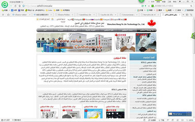 小語種網站-深圳市紅葉杰網絡策劃提供小語種網站的相關介紹、產品、服務、圖片、價格紅葉杰網絡營銷策劃、網絡營銷、網絡營銷策劃、營銷策劃、網站建設、網絡推廣、網絡優化、商業模式設計、外貿團隊打造、外貿人才輸出、外貿人才委培、小語種網站建設、 中文網站建設、 中英文網站建設、 微信網站建設、經營管理課程、 駐廠式實操訓練、 網絡營銷培訓、 營銷培訓、 電子商務、 電子商務培訓、 電子商務學習、 網絡營銷實戰、 網絡營銷實操、 網絡營銷技巧、 網絡營銷實操落地 、企業咨詢 、企業顧問、 培訓 、免費推廣產品學習 