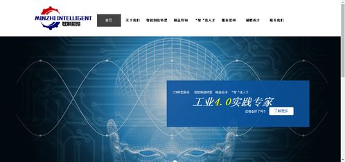 深圳企業建站公司,深圳模板建站公司,深圳建企業網站公司,自助建站平臺