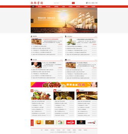 與吉林省激揚食品營銷簽訂網站建設合同