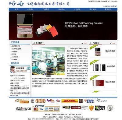 網(wǎng)站建設(shè)-深圳網(wǎng)站建設(shè) 含頂級(jí)域名 獨(dú)立空間 僅1000元聚劃算 物超所值-網(wǎng)站.