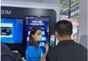 中移互聯(lián)網(wǎng) 數(shù)智化產(chǎn)品綻放數(shù)字中國建設(shè)峰會(huì)