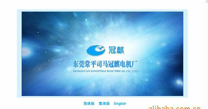 深圳企業(yè)網(wǎng)站建設(shè),布吉網(wǎng)頁設(shè)計(jì),深圳布吉網(wǎng)站制作 龍崗,布吉