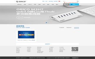 元創(chuàng)時(shí)代科技官網(wǎng)由沙漠風(fēng)獨(dú)家設(shè)計(jì)制作,現(xiàn)網(wǎng)站項(xiàng)目正式上線,歡迎預(yù)覽 沙漠風(fēng)網(wǎng)站建設(shè)公司