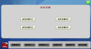 creator快捷 媒體新聞 creator快捷中控系列產(chǎn)品應(yīng)用于中國建設(shè)銀行深圳分行