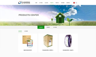 石頭魚響應(yīng)式中文版官方網(wǎng)站設(shè)計(jì)制作 成功案例 沙漠風(fēng)網(wǎng)站建設(shè)公司