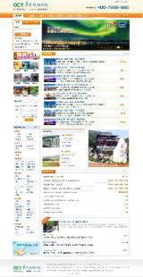 深圳網(wǎng)站建設(shè)。域名注冊地址588元_商務(wù)服務(wù)_世界工廠網(wǎng)