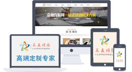 網(wǎng)站建設(shè)