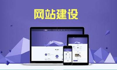 深圳網(wǎng)站建設(shè)
