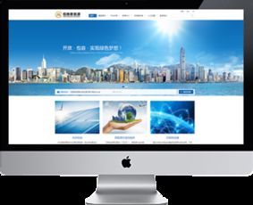 深圳網(wǎng)站建設(shè) 網(wǎng)站設(shè)計(jì) 網(wǎng)站制作 響應(yīng)式網(wǎng)站建設(shè) 卓越邁創(chuàng)公司