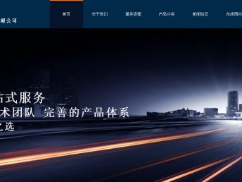 圖 深圳南山網(wǎng)站建設,南山網(wǎng)站建設公司 深圳網(wǎng)站建設推廣