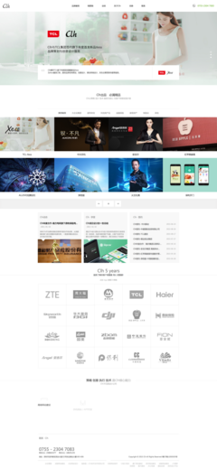 CLH,深圳網(wǎng)站建設,深圳網(wǎng)頁設計,深圳網(wǎng)站設計,深圳高端網(wǎng)站建設,深圳品牌網(wǎng)站建設
