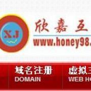 網(wǎng)站建設,架構(gòu)設計、推廣與營銷、域名注冊,虛擬 - 深圳龍崗坂田網(wǎng)站建設 - 百姓網(wǎng)