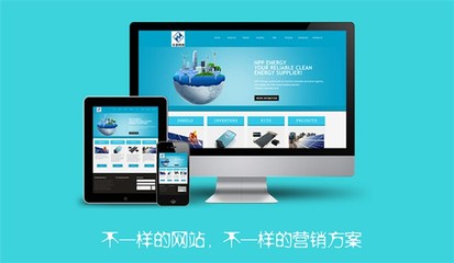 深圳網(wǎng)站建設