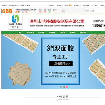 網(wǎng)站建設的服務說明