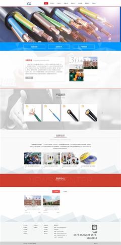 北侖企業(yè)網(wǎng)站建設公司直播_北侖企業(yè)網(wǎng)站建設公司怎么樣(2025年01月看點)