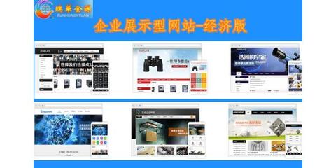 福永網(wǎng)站建設(shè) 福永網(wǎng)站制作 寶安網(wǎng)站制作