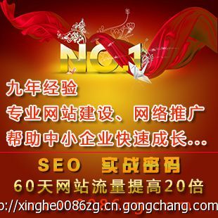 東莞深圳廣州惠州 郵局信箱如何怎樣 申請注冊?_商務服務_世界工廠網