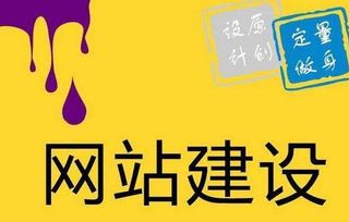 網(wǎng)站建設(shè)改善這4個(gè)問題能夠提高用戶體驗(yàn)度