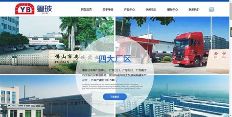 九江企業網站建設哪家公司好下載_九江企業網站建設哪家公司好推薦(2025年01月測評)