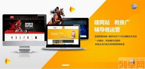 【(2圖)外貿(mào)營(yíng)銷型網(wǎng)站建設(shè)專家,手機(jī)網(wǎng)站建設(shè)|百浪科技】- 深圳網(wǎng)站建設(shè)/推廣 - 深圳列舉網(wǎng)