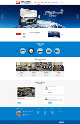 梁發(fā)記機(jī)械網(wǎng)站建設(shè)項(xiàng)目 - 網(wǎng)站建設(shè)客戶案例 - 廣州網(wǎng)站建設(shè)|深圳網(wǎng)站建設(shè)|網(wǎng)站制作|網(wǎng)站設(shè)計(jì)-互諾科技-廣東十大網(wǎng)絡(luò)品牌公司