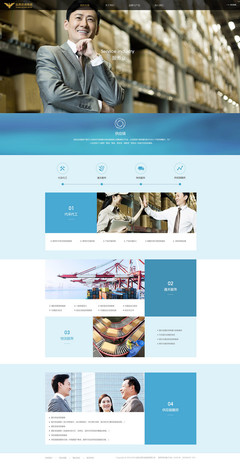 clh-遠思達成集團 深圳網(wǎng)站設(shè)計 深圳網(wǎng)頁設(shè)計 深圳品牌網(wǎng)站建設(shè) 深圳高端網(wǎng)站建設(shè) 深圳網(wǎng)站建設(shè)