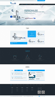 網(wǎng)頁設(shè)計