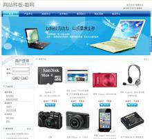 深圳營銷型網(wǎng)站建設(shè)圖片