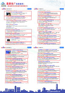 深圳沙井網(wǎng)站建設(shè)服務(wù)公司介紹建立移動網(wǎng)站的注意事項
