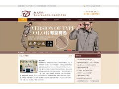 新技術(shù).云計算 百大行業(yè)最新商品供應(yīng)商機淘寶天狼網(wǎng)gd188.cn, 電子水處理器天狼網(wǎng)gd188.cn 反滲透水處理設(shè)備天狼網(wǎng)gd188.cn 中國水處理設(shè)備天狼網(wǎng)gd188.cn