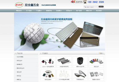 深圳網(wǎng)站建設(shè)|深圳網(wǎng)站制作|深圳網(wǎng)絡(luò)公司|app制作-天地心網(wǎng)絡(luò)(商科隊)