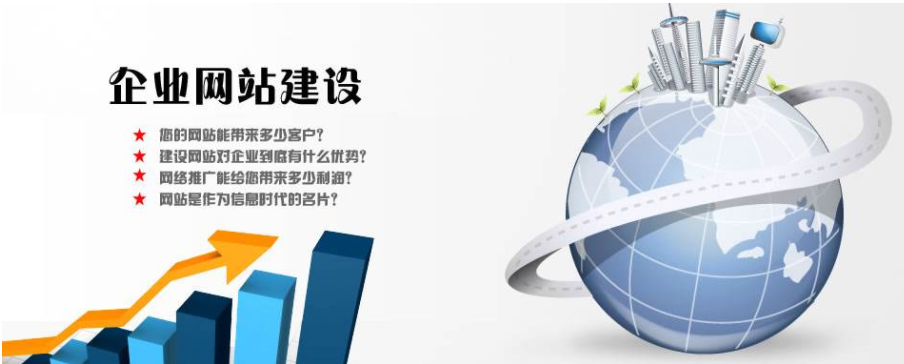 新手必備:網(wǎng)站建設推廣的基本流程