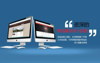 企業(yè)網(wǎng)站建設需要什么形式的自媒體網(wǎng)絡傳播