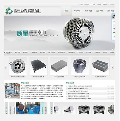 石排建網站公司圖片,東莞石排建網站圖片,石排網站建設公司圖片-中科商務網-深圳市可搜網絡技術 東莞分部