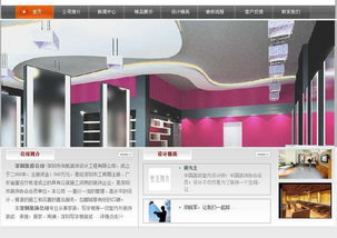 深圳營銷型網站建設您找對了嗎