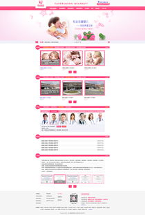 吉祥滔咨詢網站效果圖 深圳網絡公司 深圳做網站 深圳建網站