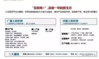 前海將建 新鵝廠 大騰訊3倍 深圳 互聯網 未來科技城曝 用地