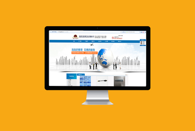 深圳寶安網站建設,深圳寶安網站制作,寶安網站建設,寶安網站制作,寶安網站設計