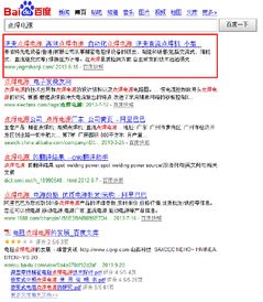 深圳seo網站建設微信網站微信商城建設推廣公司