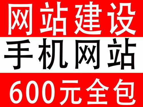 圖 深圳快速建站 深圳網(wǎng)站建設公司 深圳600元建站 玖云建站 深圳網(wǎng)站建設推廣