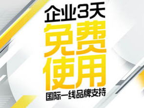 圖 新天域單路服務器 香港服務器選新天域互聯 深圳網站建設推廣