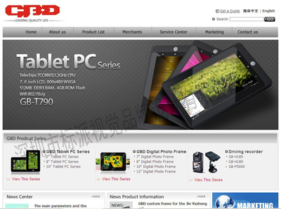 深圳哪里有比較優(yōu)惠的企業(yè)網站制作公司,寶安網站建設價格_世界工廠網